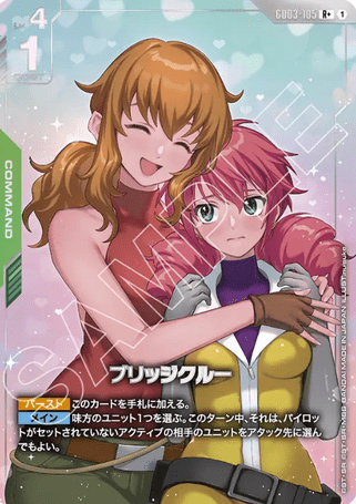 Gundam TCG Card Game - GD03-105 (R+) Bridge Crew