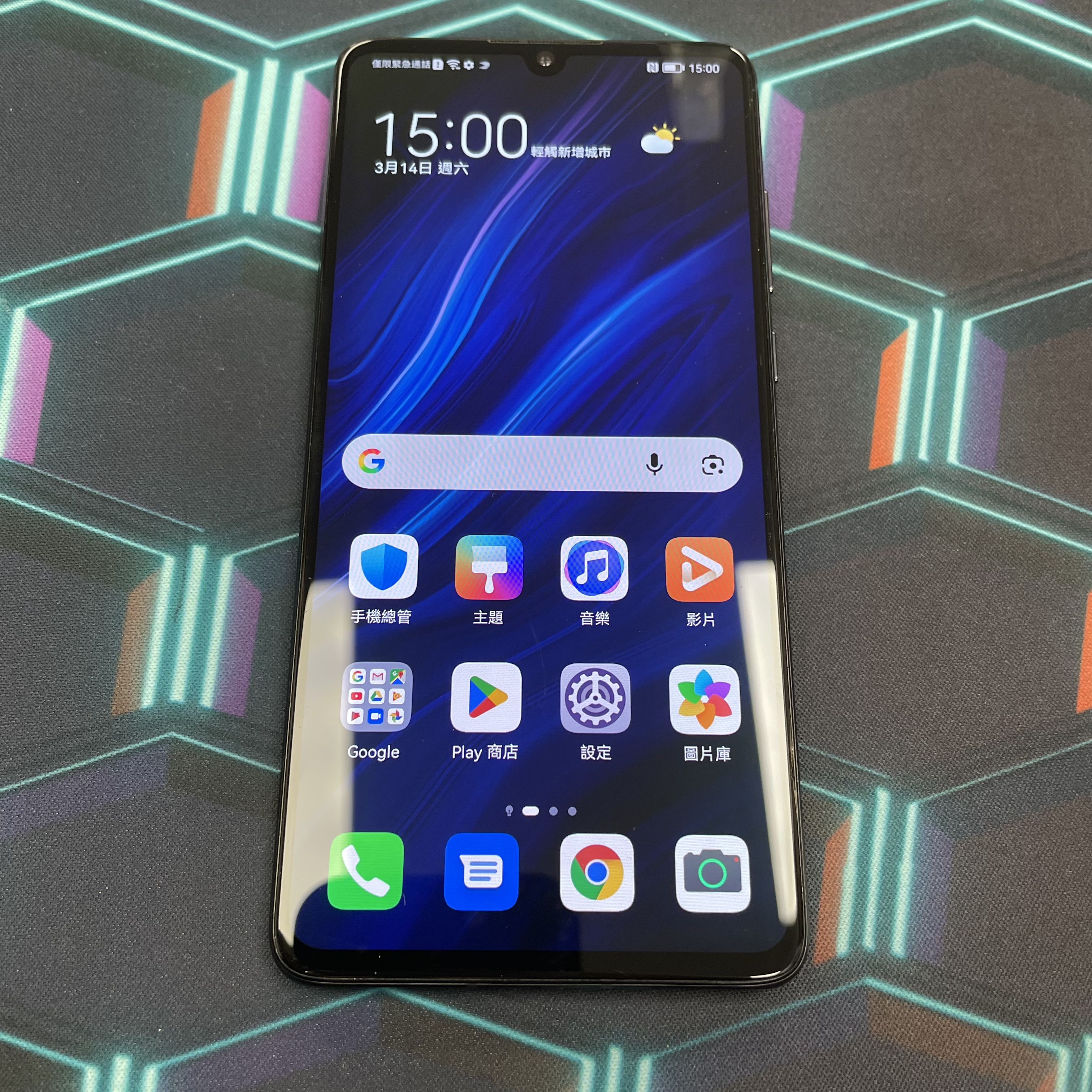 *6138 Huawei P30 勁靚機 8+128GB 黑色 black