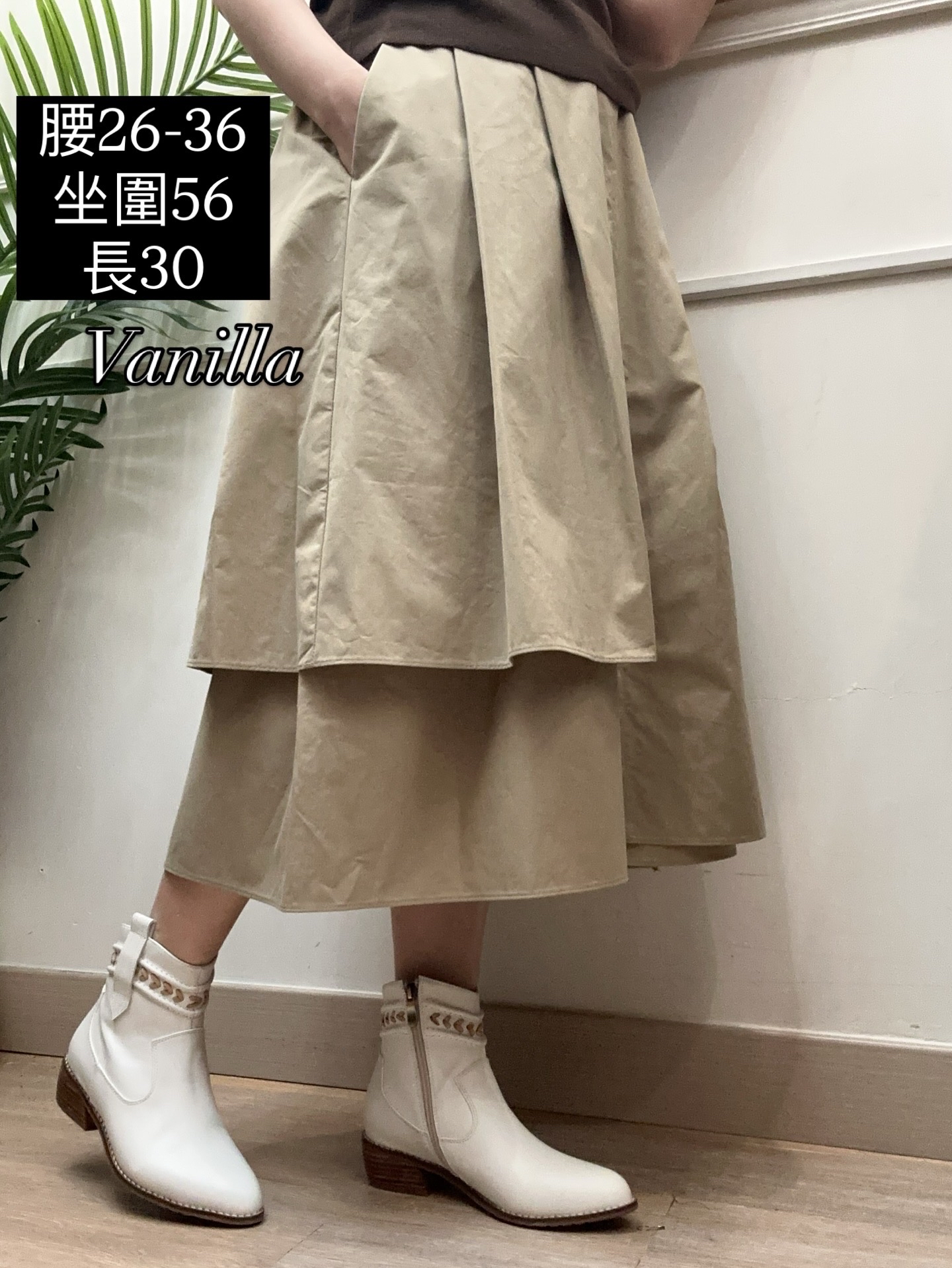 層次裙🇰🇷made in Korea 🇰🇷