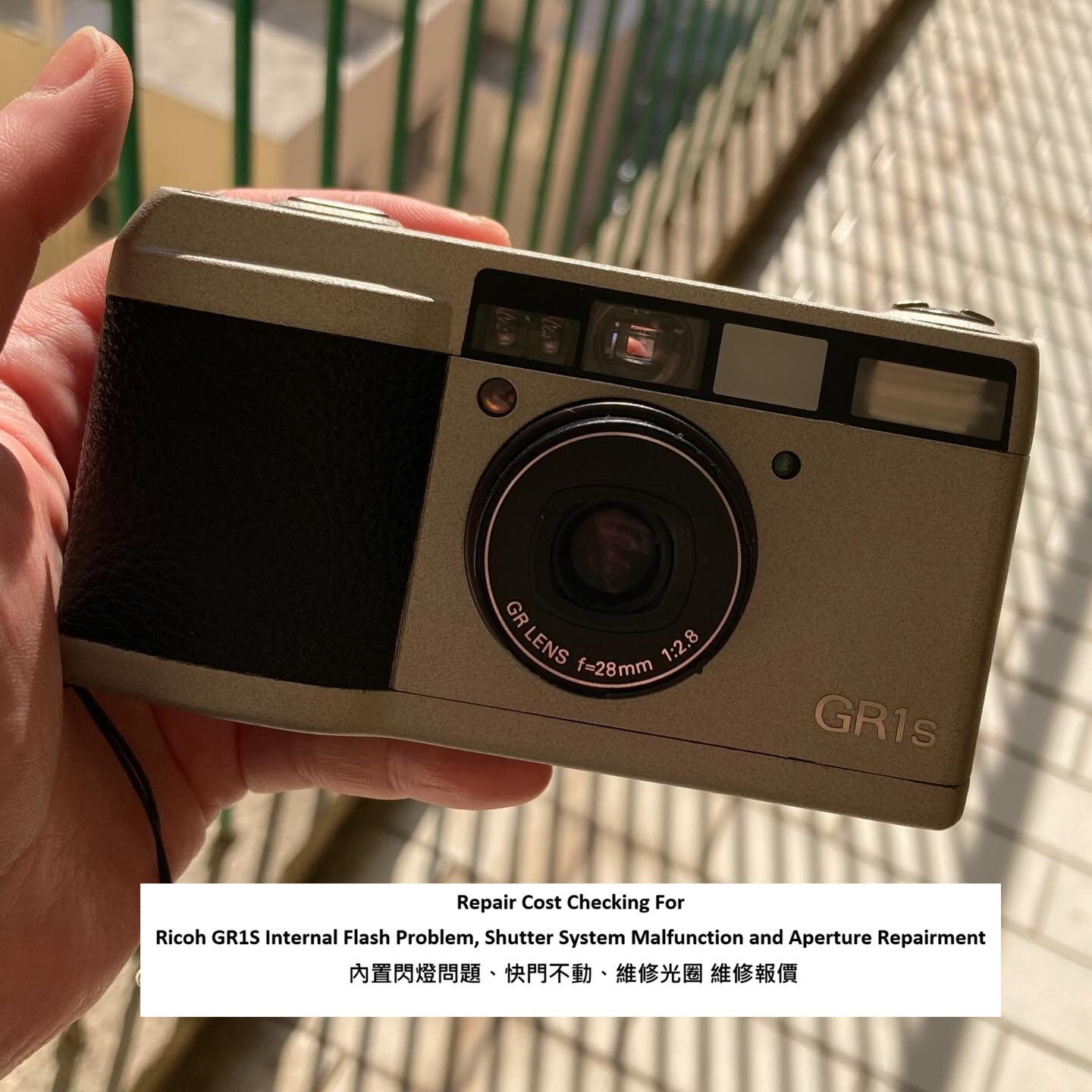Repair Cost Checking For Ricoh GR1S Internal Flash Problem,  Shutter System Malfunction and Aperture Repairment 內置閃燈問題、快門不動、維修光圈 維修報價