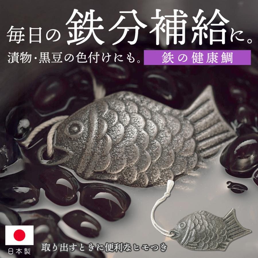 🔥🔥【日本製《鳥部製作所》燕三條鑄鐵補鐵鯛魚】