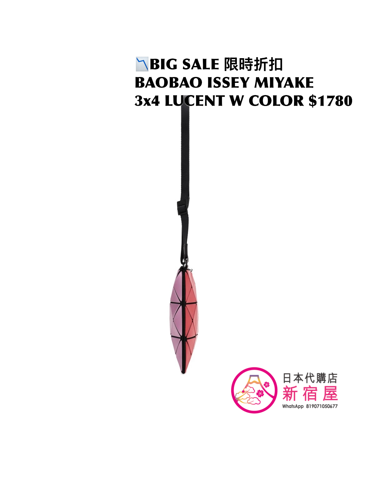 BAOBAO ISSEY MIYAKE 6x6 LUCENT W COLOR