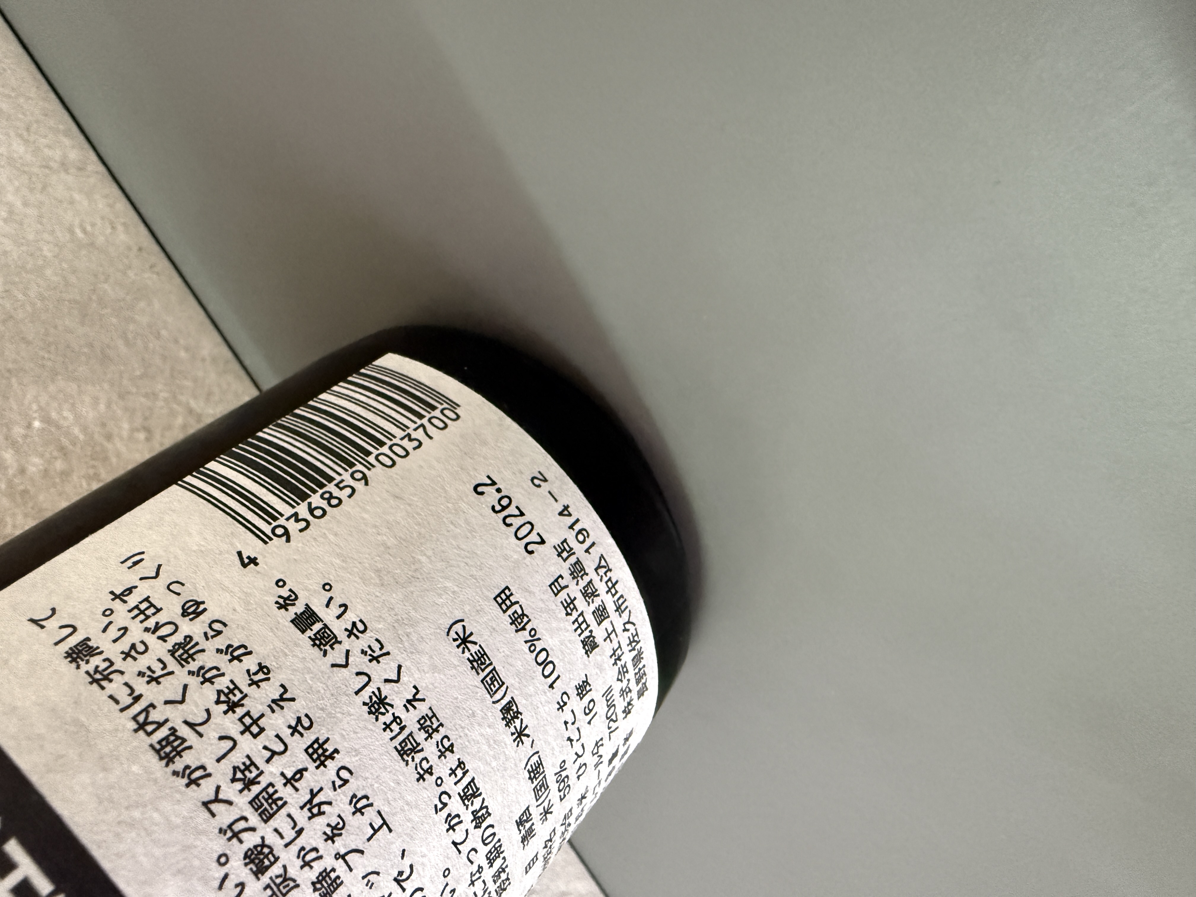 龜之海 純米吟釀 春うらら 薄濁生酒  720ml