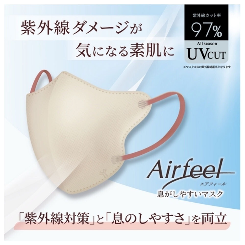 Yokoi AirFeel 3D立體口罩 10枚入 - 03260137