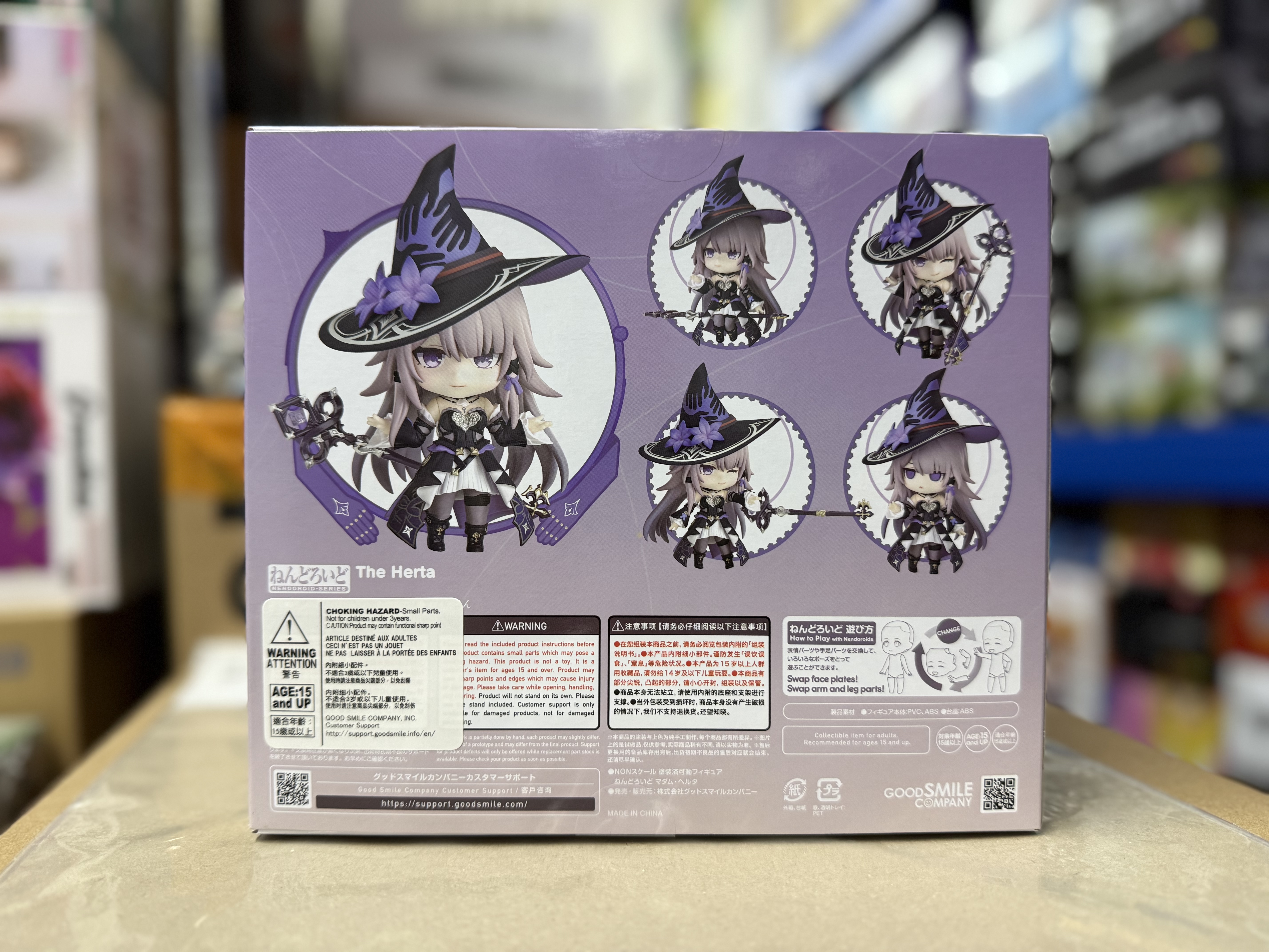 Good smile黏土人 2852 大黑塔 崩壞：星穹鐵道 可動figure GSC Nendoroid