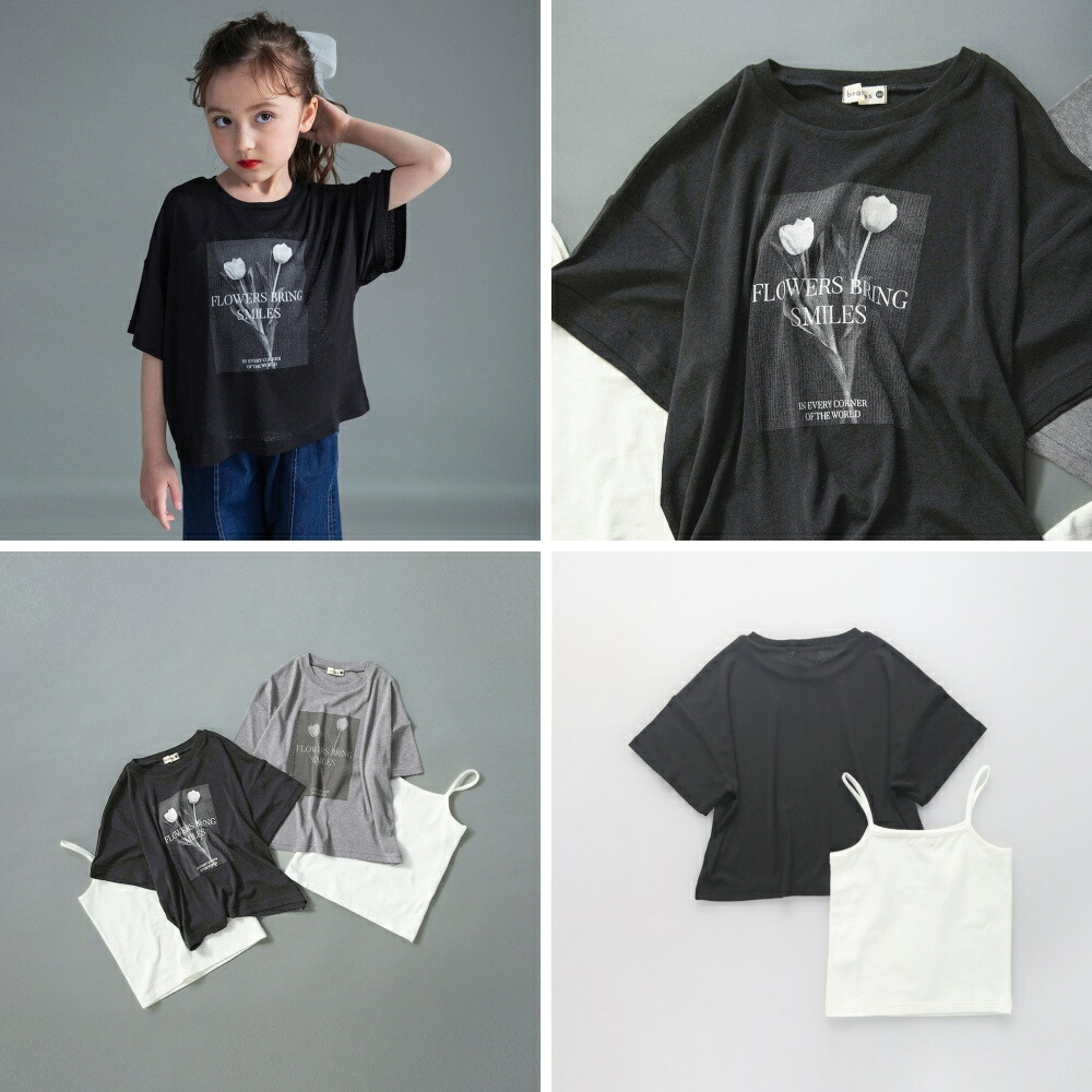 🆕【⭐訂購⭐】🇯🇵日本直送🌀薄紗略透 短袖T恤+吊帶背心 2件套［2款選］🌀[ELBA-0153][260321]