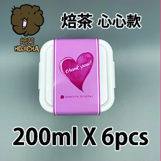 【心心紙腰封】焙茶味爆谷 200ml小禮密實盒 X 6盒