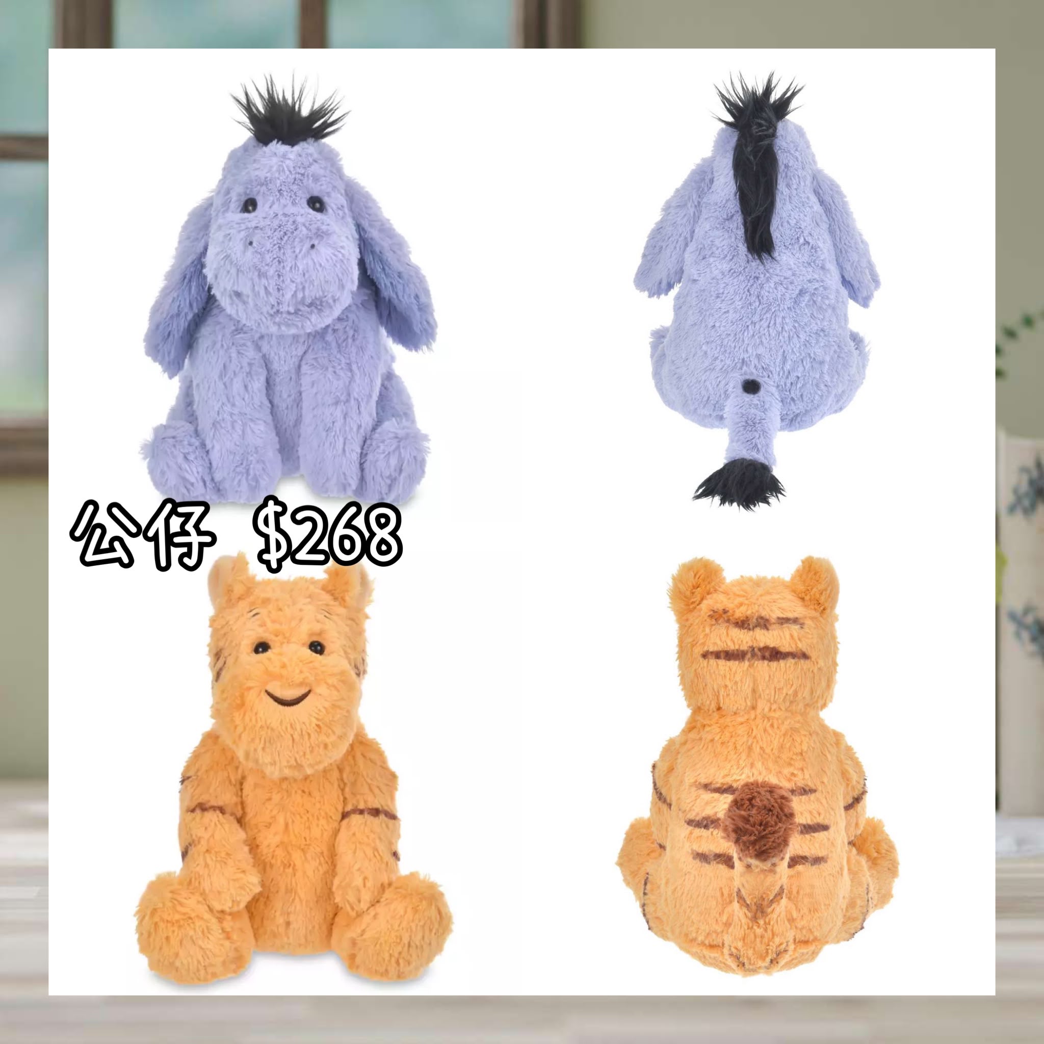 ：日本：100 YEARS OF WINNIE THE POOH 14/10 日本發賣 公仔