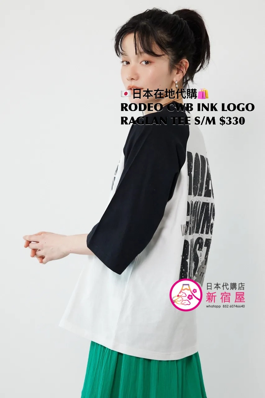 RODEO CROWNS WIDE BOWL INK LOGO RAGLAN T-SHIRT