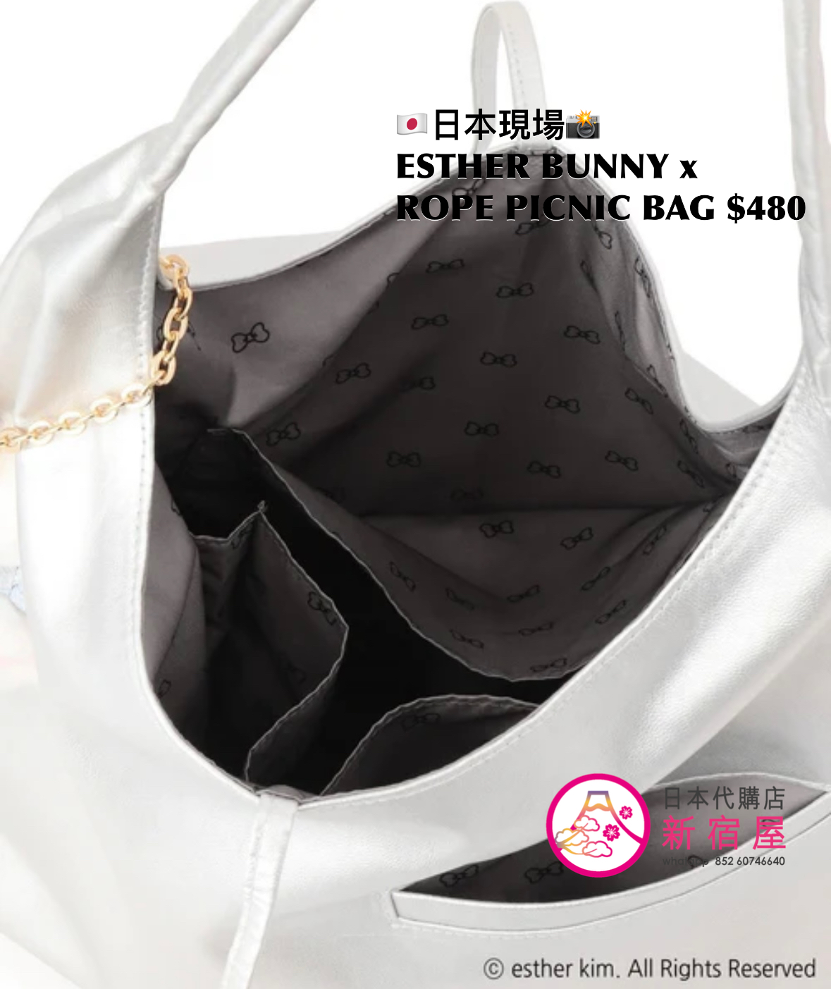 ESTHER BUNNY x ROPE PICNIC BAG