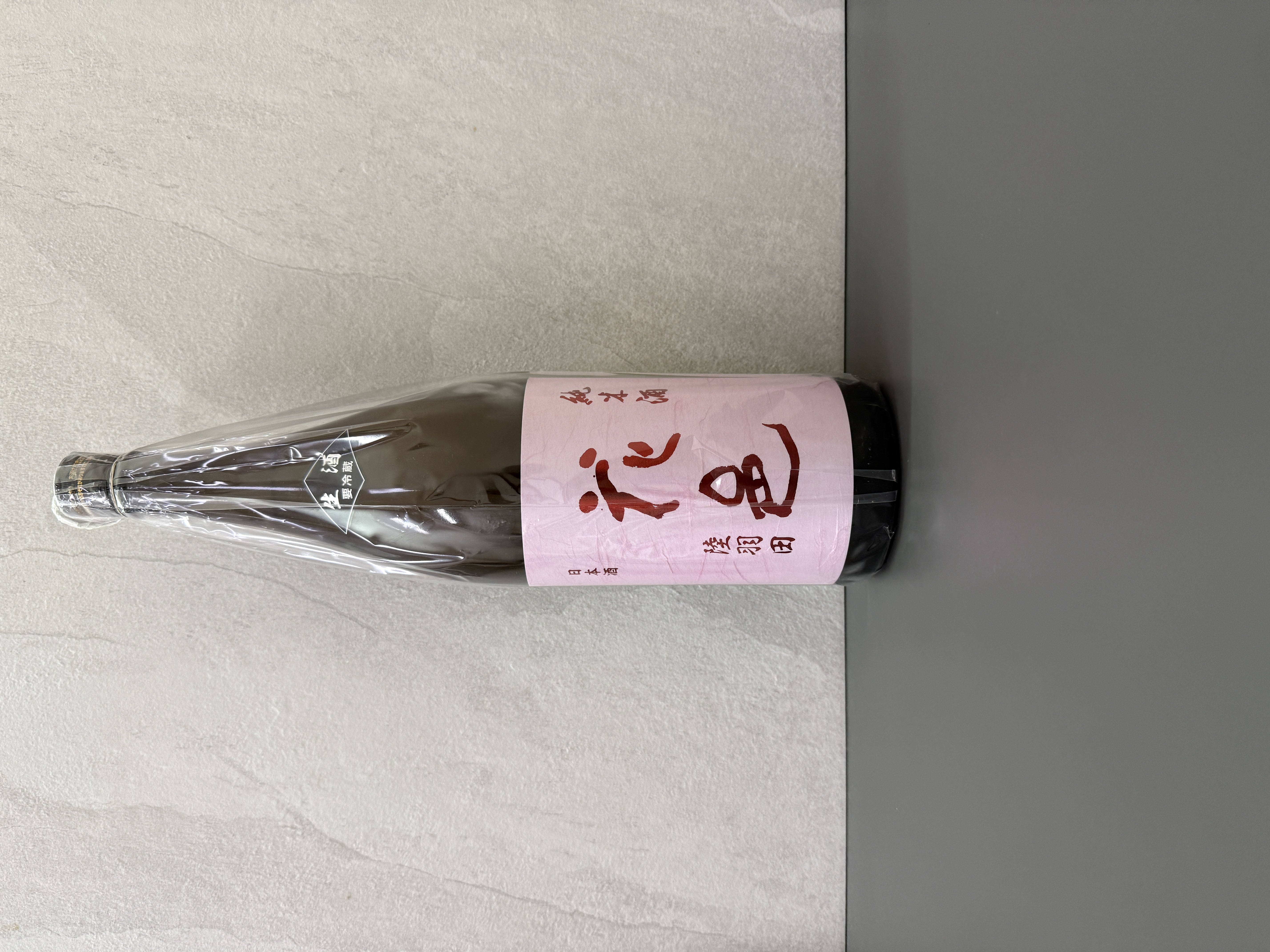 花邑 純米酒 陸羽田 生酒 1800ml