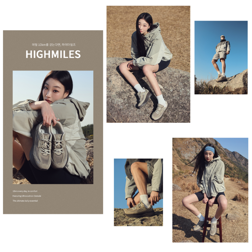 AKIII Highmiles - Mushroom Taupe