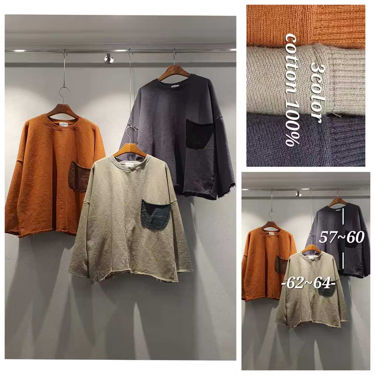 M2 OY 撞色口袋卷邊衞衣