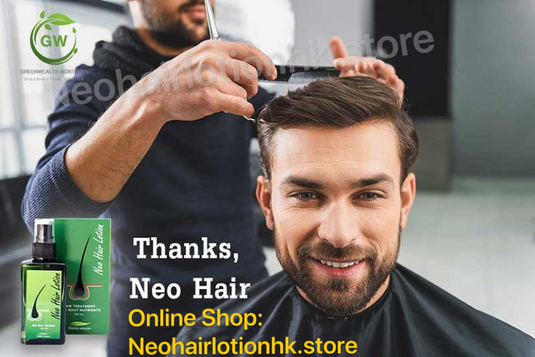 Neo Hair Lotion HK