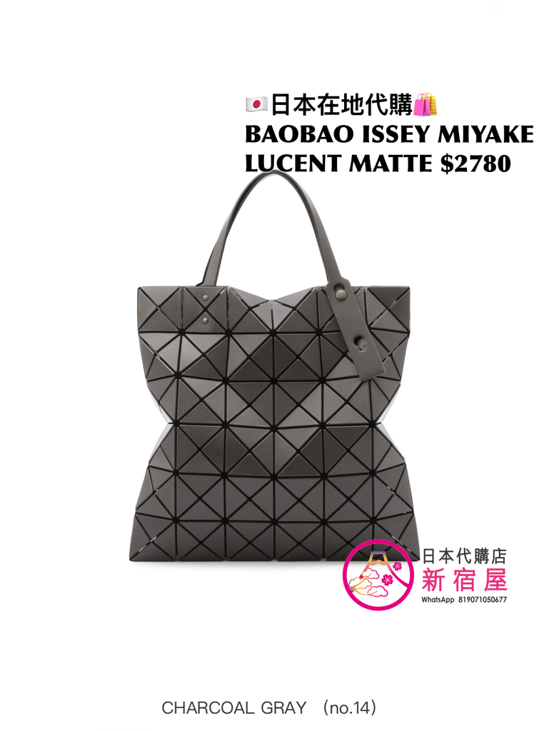 BAOBAO ISSEY MIYAKE LUCENT MATTE