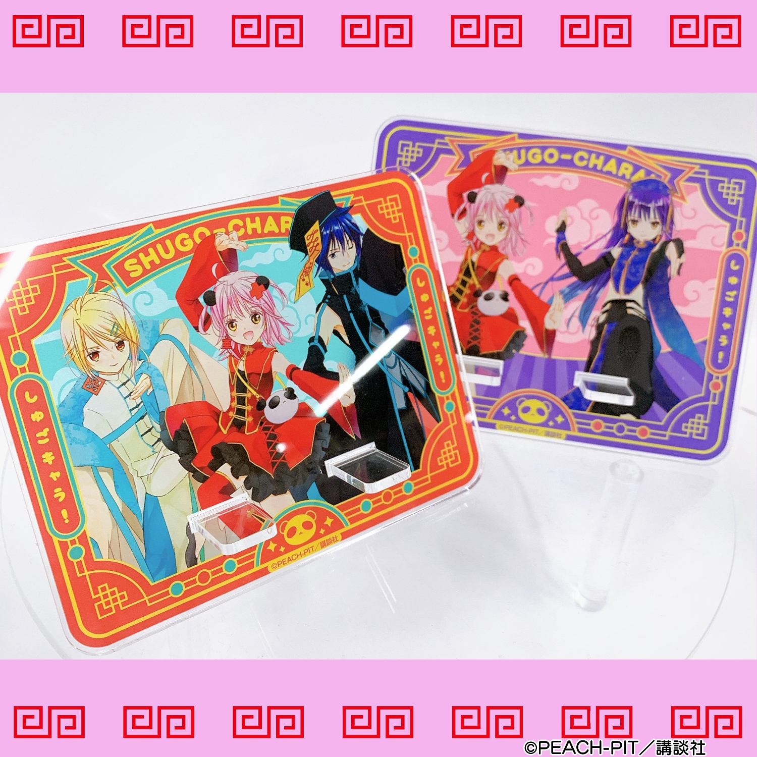 守護甜心 板畫立牌 中華風ver. Shugo Chara #P-SCG0207 [medicos] (IN-STOCK) 
