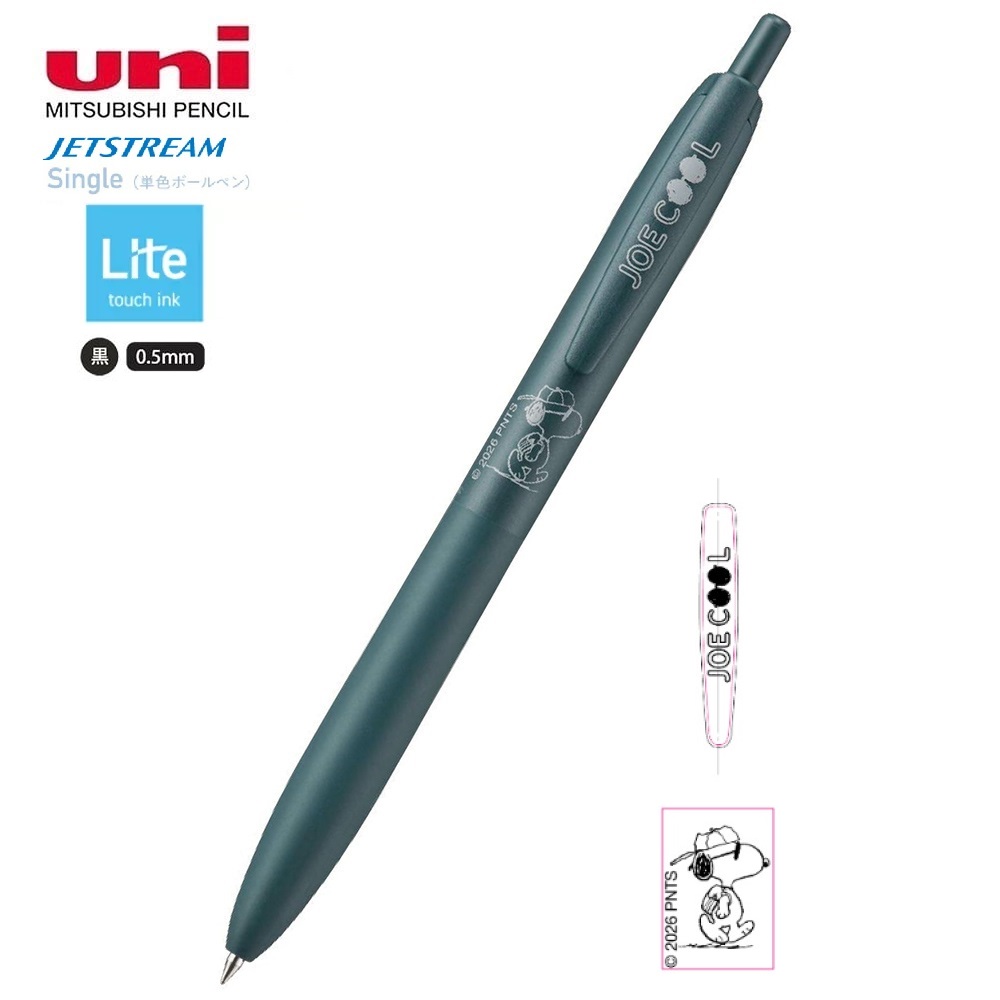 現貨｜Snoopy 日本製 uni 三菱 Jetstream Lite 0.5mm 黑色 原子筆 (SXN-LSPN-05 VD)