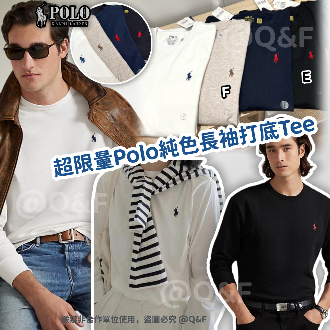 超限量Polo純色長袖打底Tee 男女SIZE