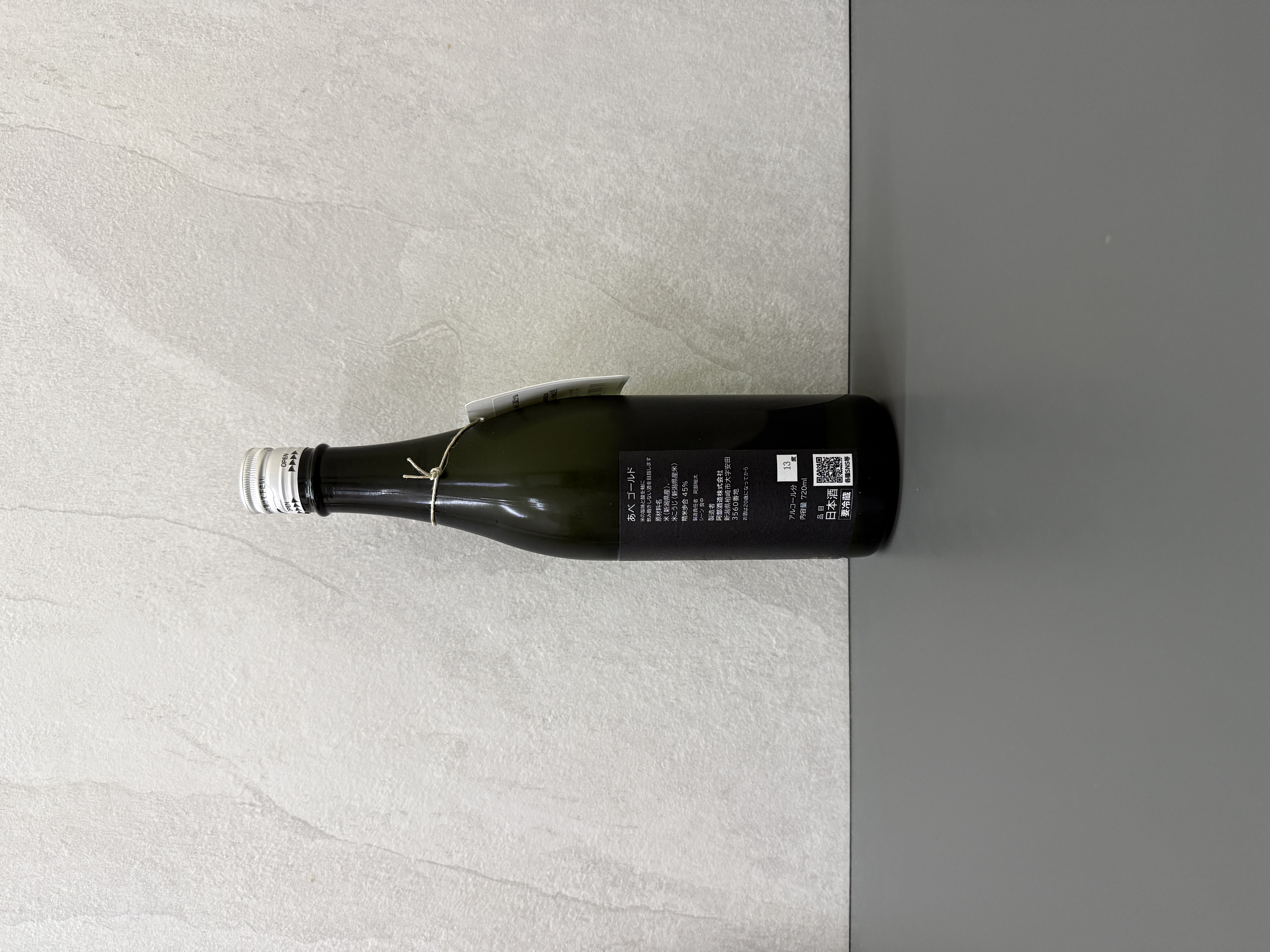 あべ 純米大吟醸 GOLD 火入 720ml