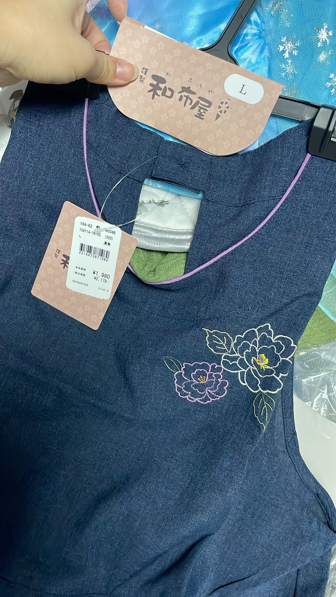 日單 薄身盤款圍裙 L碼