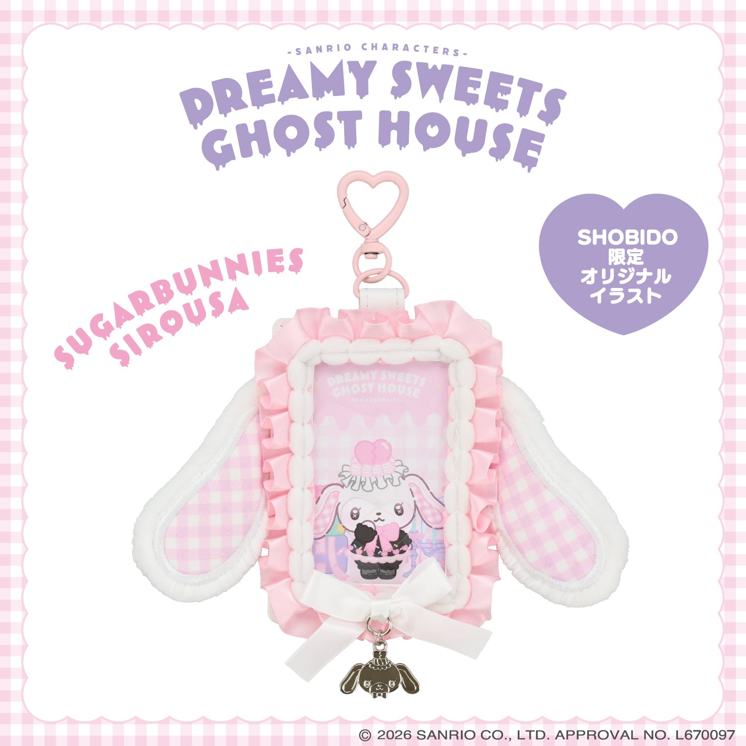 🌸 【預訂】Card Case - DREAMY SWEETS GHOST HOUSE