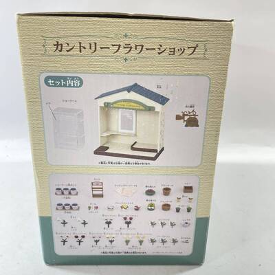 森林家族超絕版花店H260220