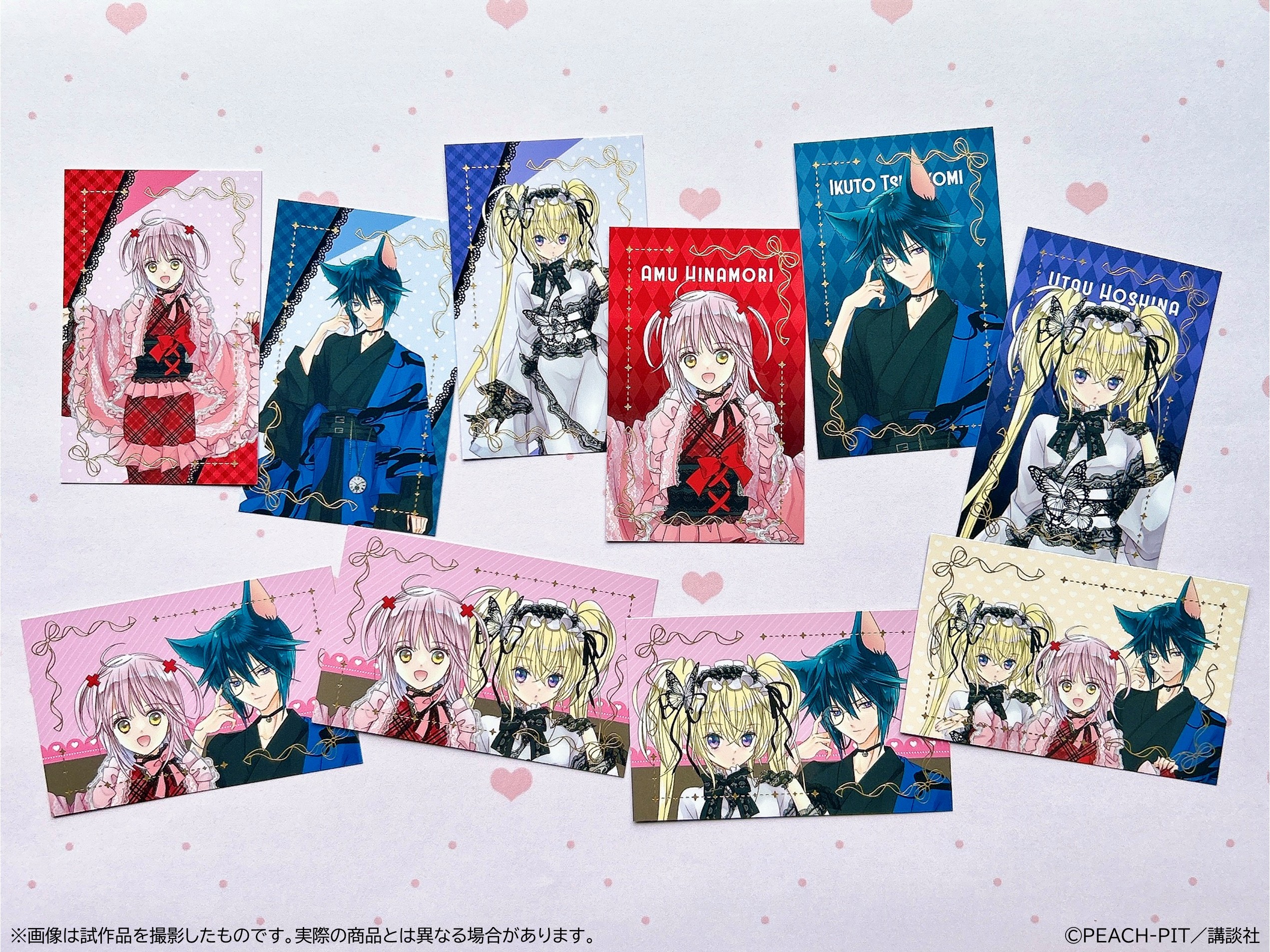 守護甜心 Shugo Chara! × 淺草花屋敷 燙金收藏卡 #P-SCG0906 [SKIYAKI] (PRE-ORDER) [2026/07]