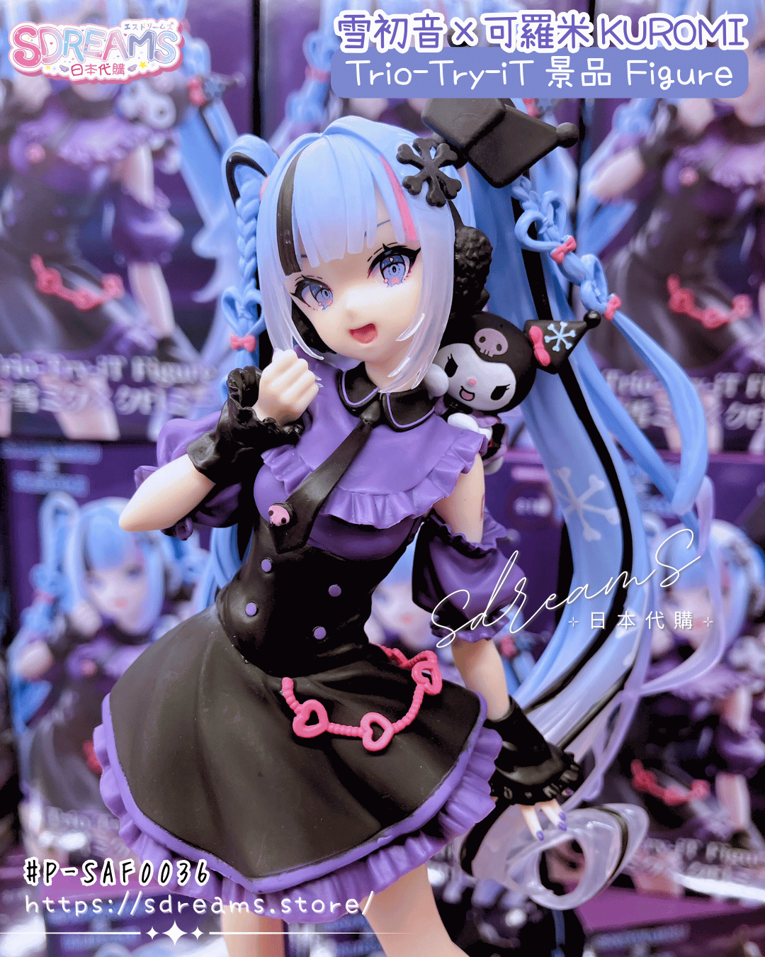 雪初音 × 可羅米 Kuromi Trio-Try-iT Figure 聯乘系列景品 #P-SAF0036 [FuRyu] (PRE-ORDER) [2026/03]