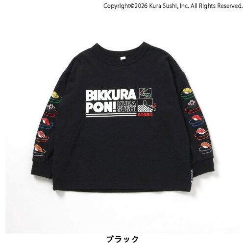 🆕【⭐訂購⭐】🇯🇵 日本直送 🌀Kura Sushi 防污加工 長袖 tee［4款選］🌀[ELBA-0024][260226]