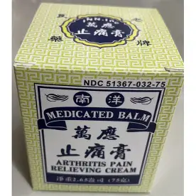 嶺南萬應止痛膏70ml     6/盒
