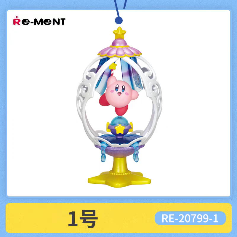 星之卡比橢圓復古風盲盒