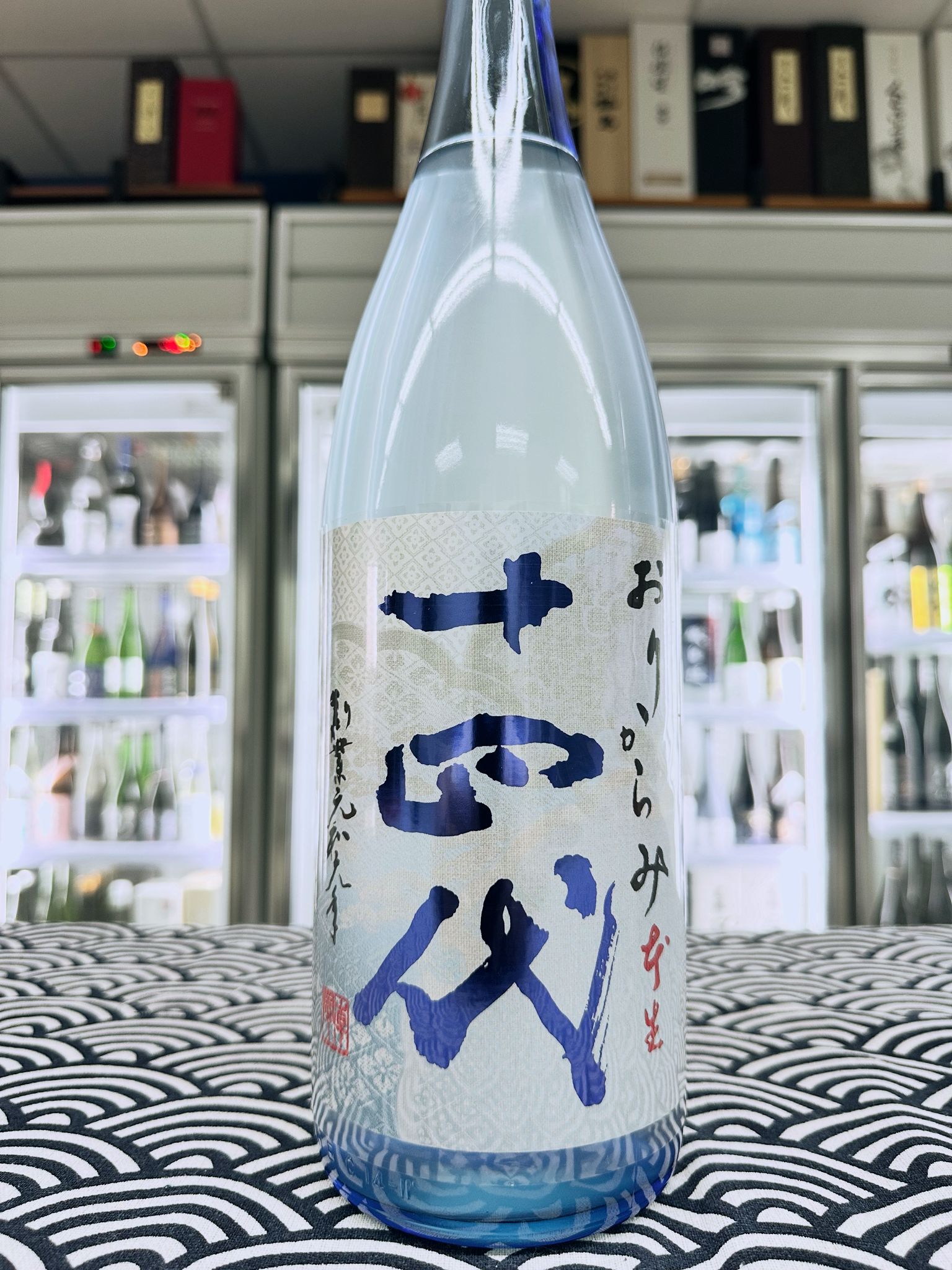 十四代 おりがらみ 生酒 1800ML (3837) 2026.01