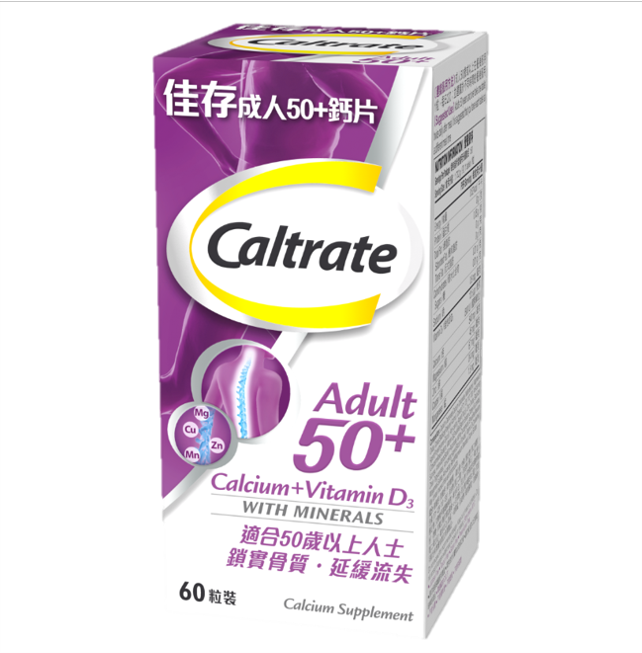  Caltrate佳存成人50+鈣片60粒