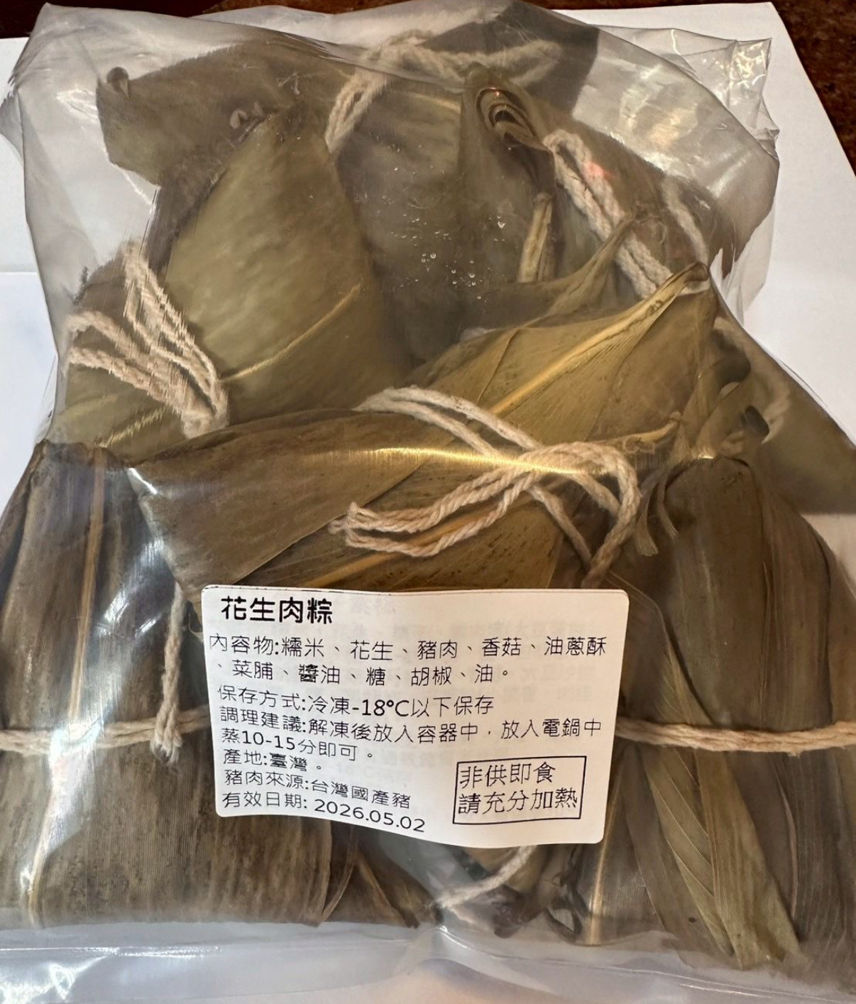 台灣直送端午糭 嘉義老糉