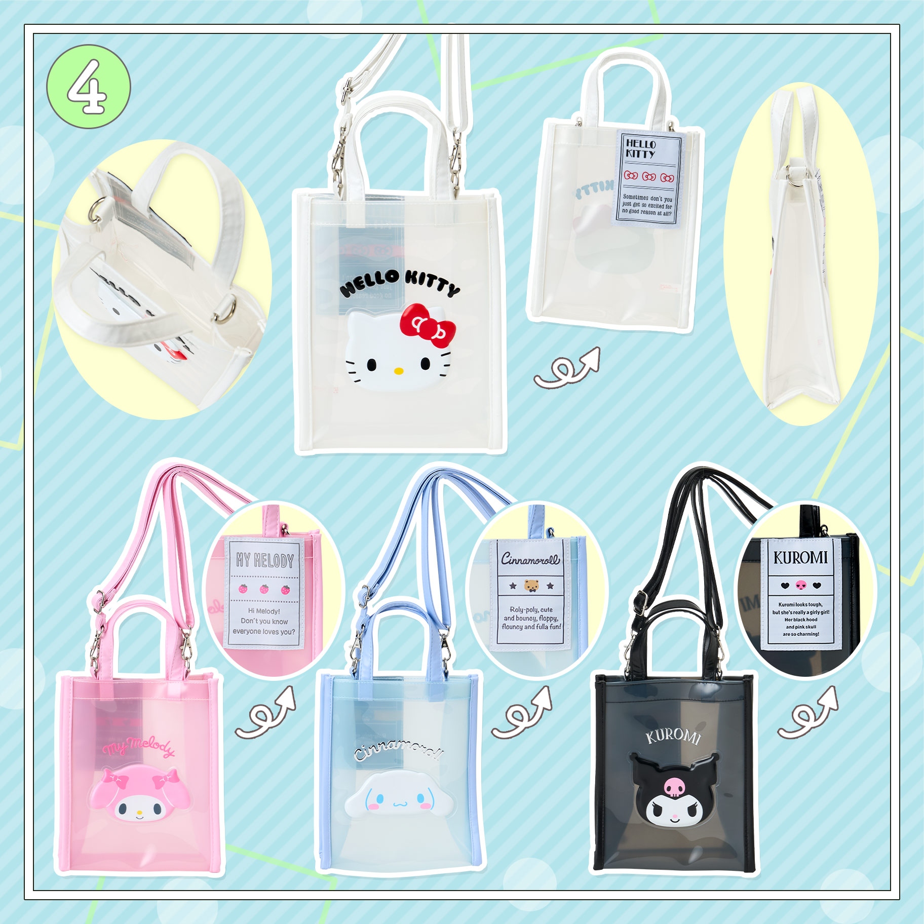 🌸 【預訂】No.4- 2-Way Tote Bag-夏日新品