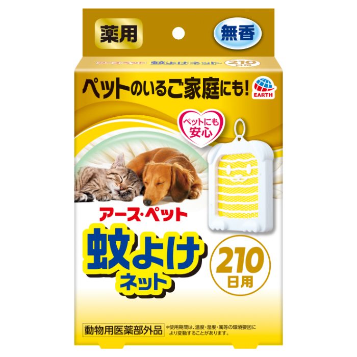 日本 Earth Pet 犬貓用防蚊掛片 
