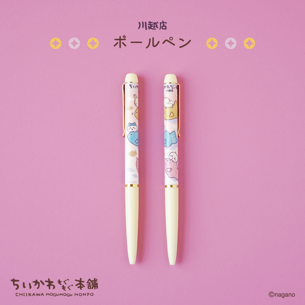  四月連線貨品 - 日本CHIIKAWA 川越限定 鯛魚款原子筆