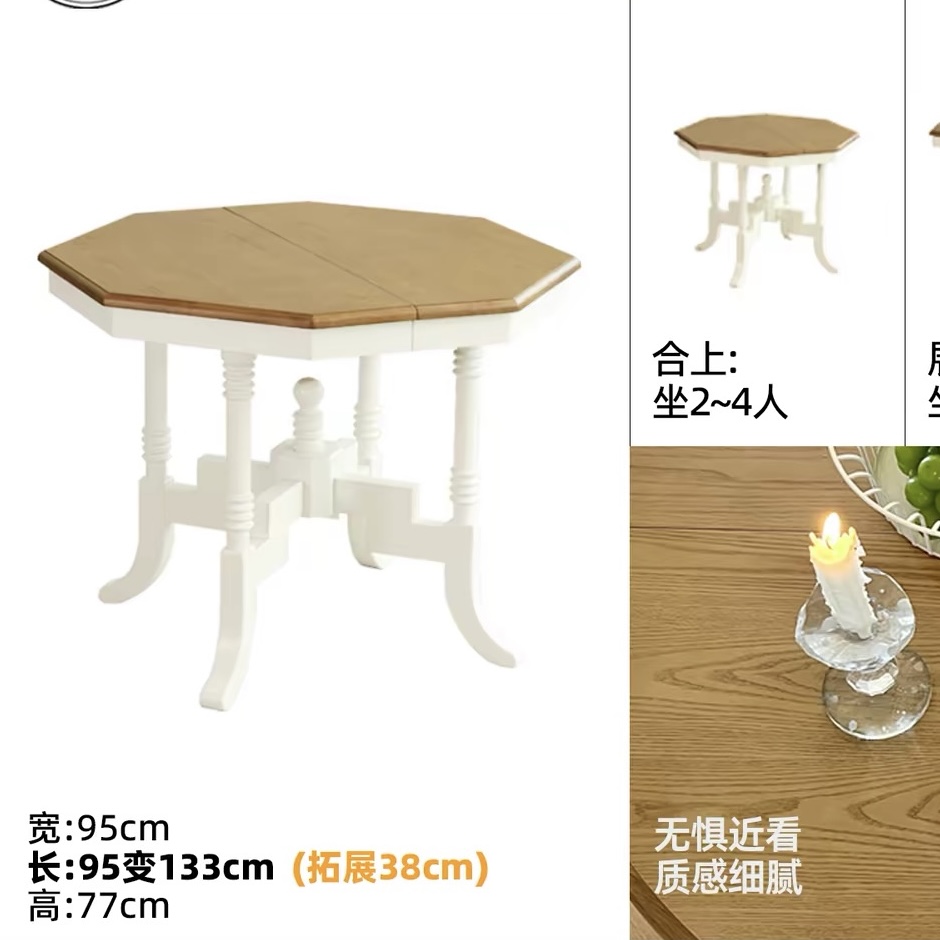 八角伸縮摺疊餐枱 南洋復古圓枱 家用食飯細枱 table