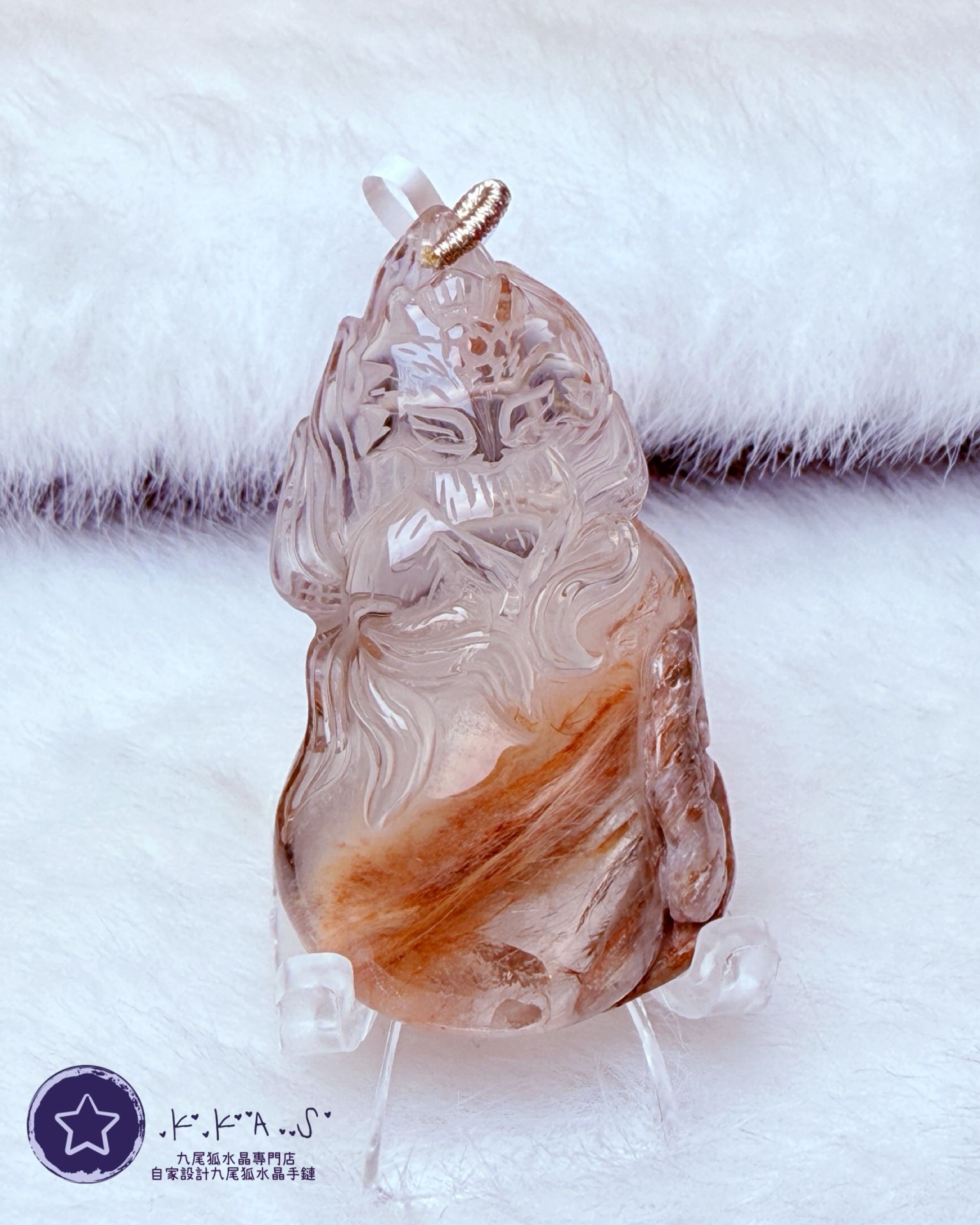 K00207 彩兔毛 九尾狐 - 吊墜/手牌兩用款