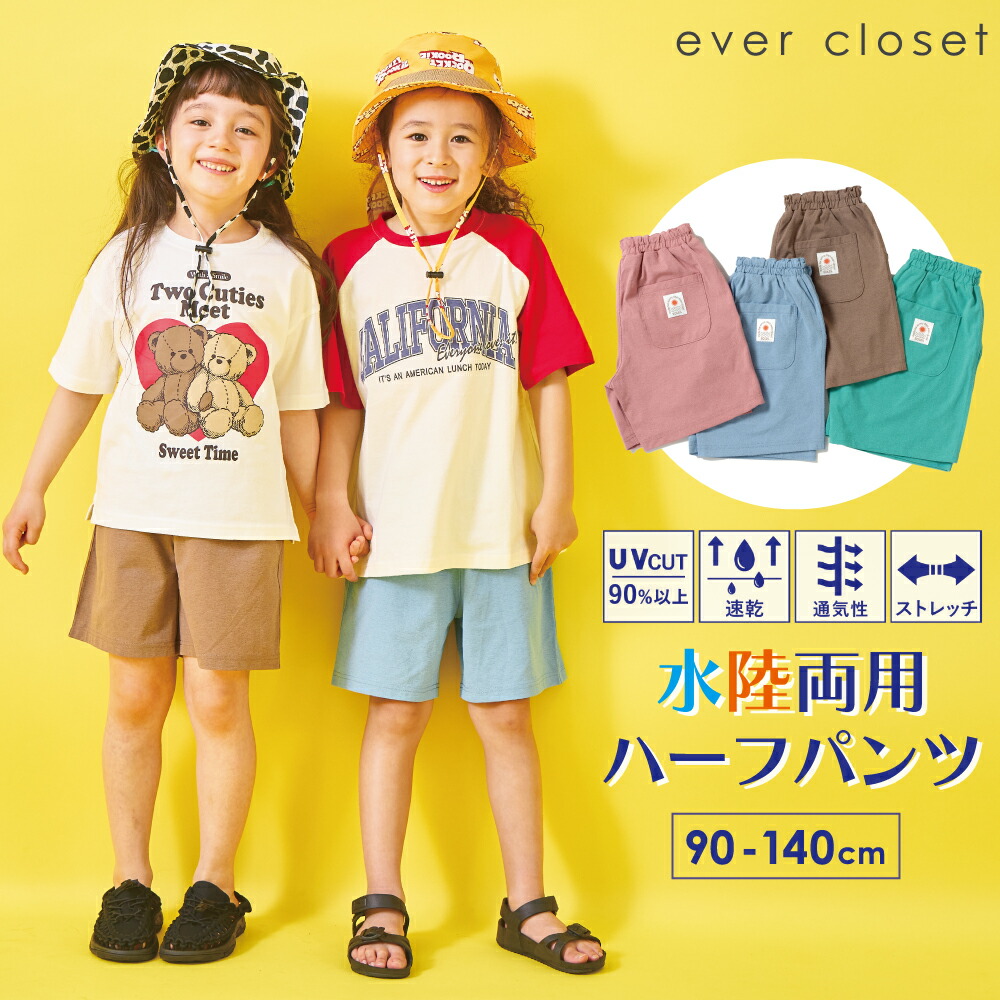 🆕【⭐訂購⭐】 🇯🇵日本直送 🌀多功能 防UV 透氣 速乾 戶外短褲［4款選］🌀[ELDA-0103][260511]