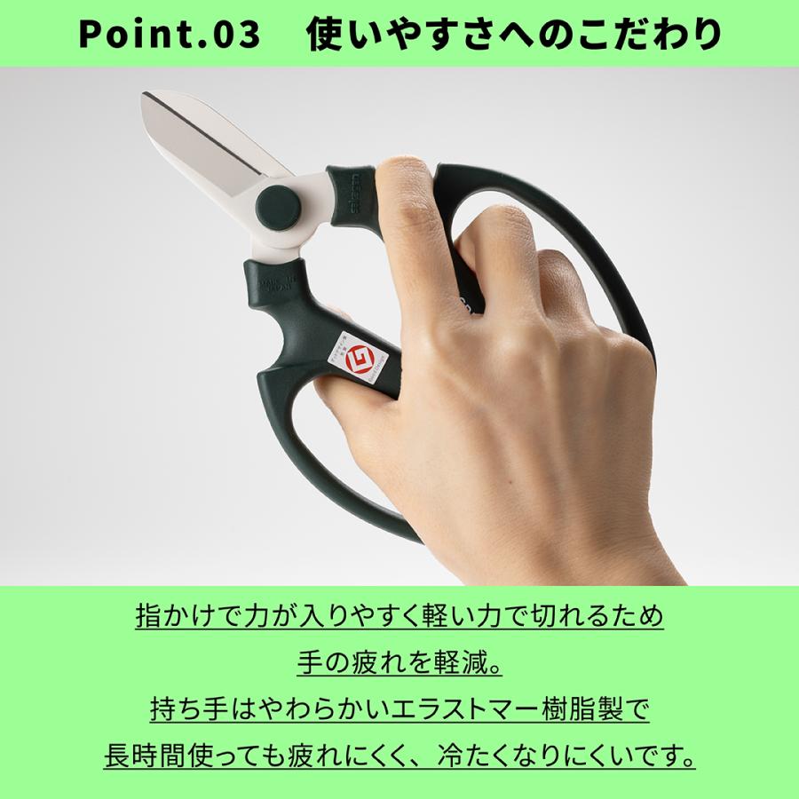 🔥🔥【日本製《SAKAGEN》Hand Creation F-170 園藝剪】