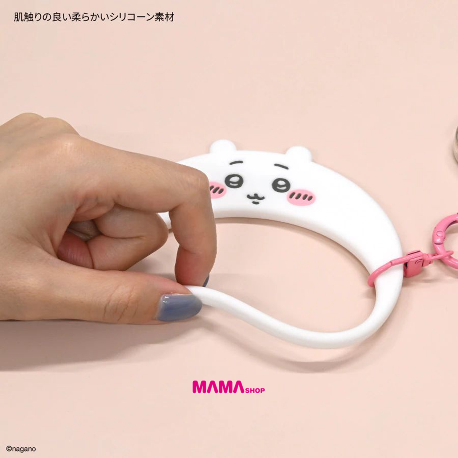 日本直送Chiikawa Multi-Ring 矽膠手環