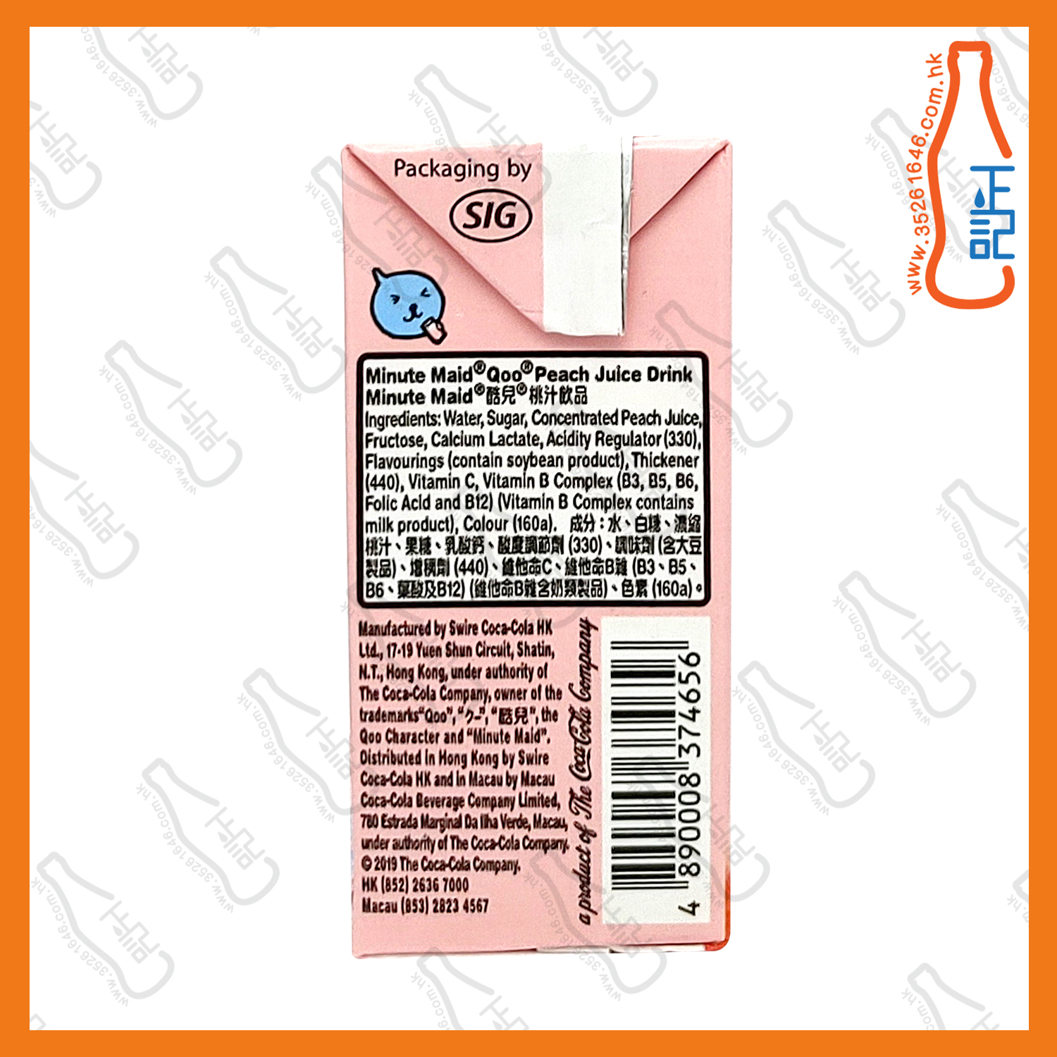 ==Minute Maid Qoo 桃汁 200ml x【12包】/份