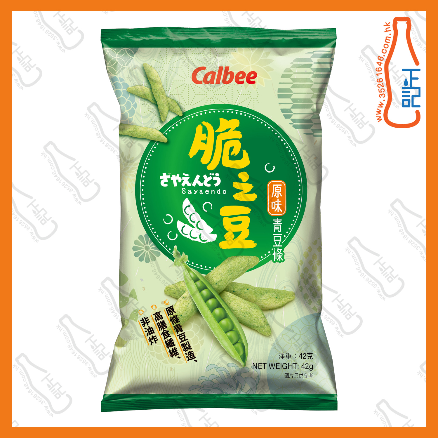 ==卡樂B脆之豆原味青豆條 42g /包