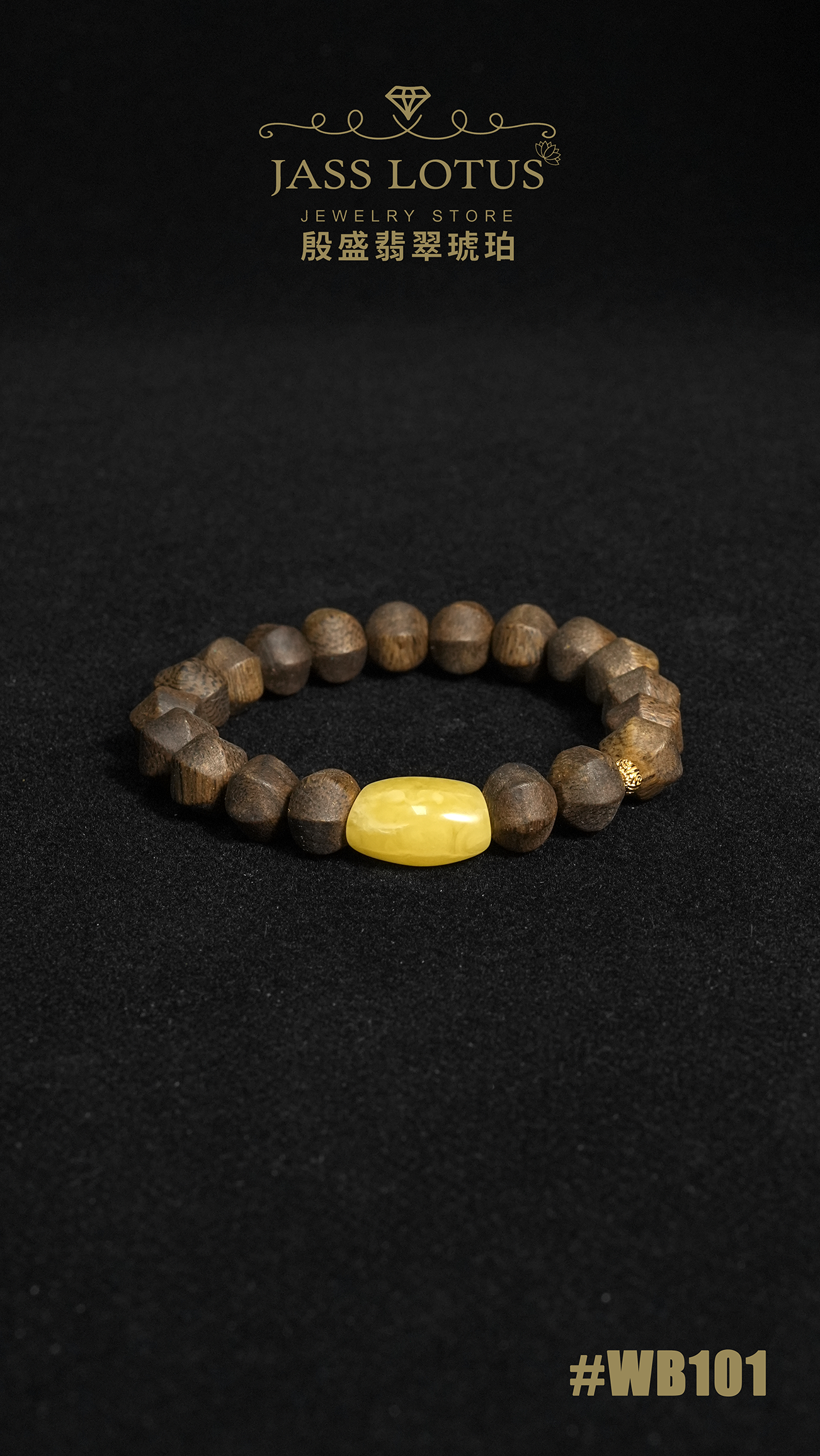 棋楠燈籠珠沉香+蜜蠟元寶手串