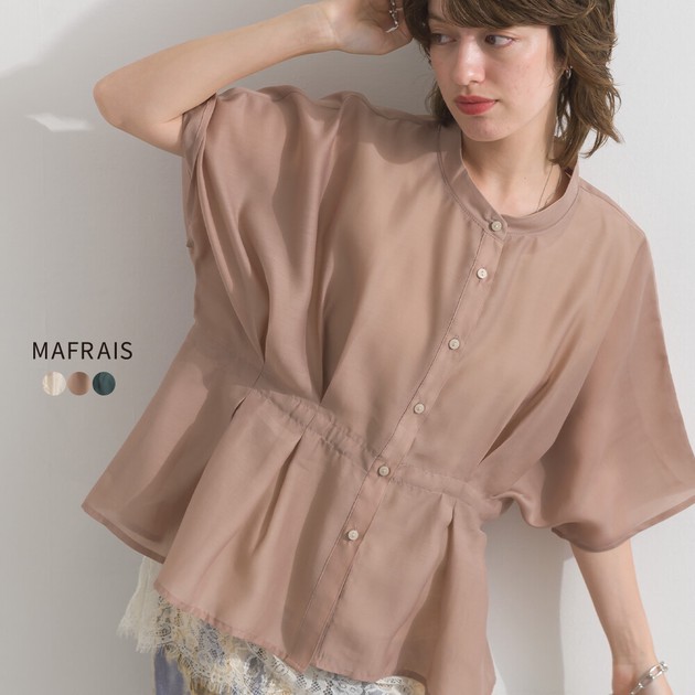 MAFRAIS 立領排釦收腰短袖上衣