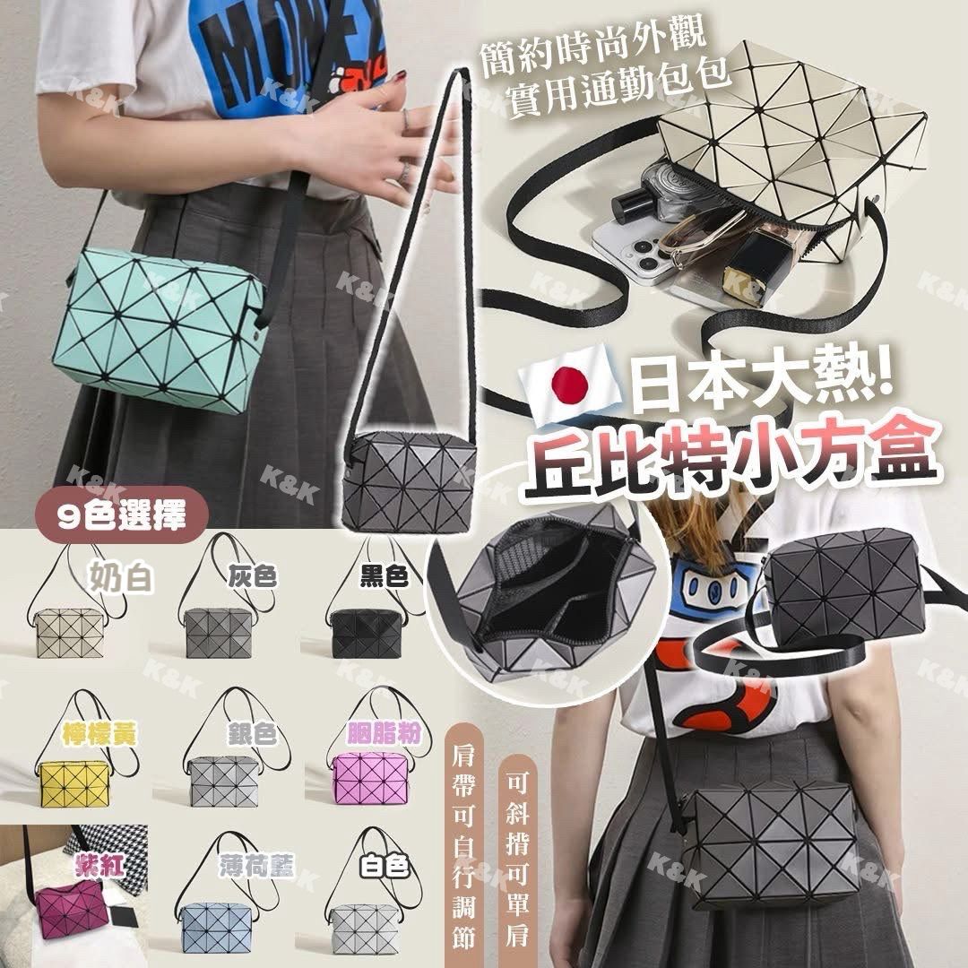 $125隻。🇯🇵日本大熱丘比特小方盒