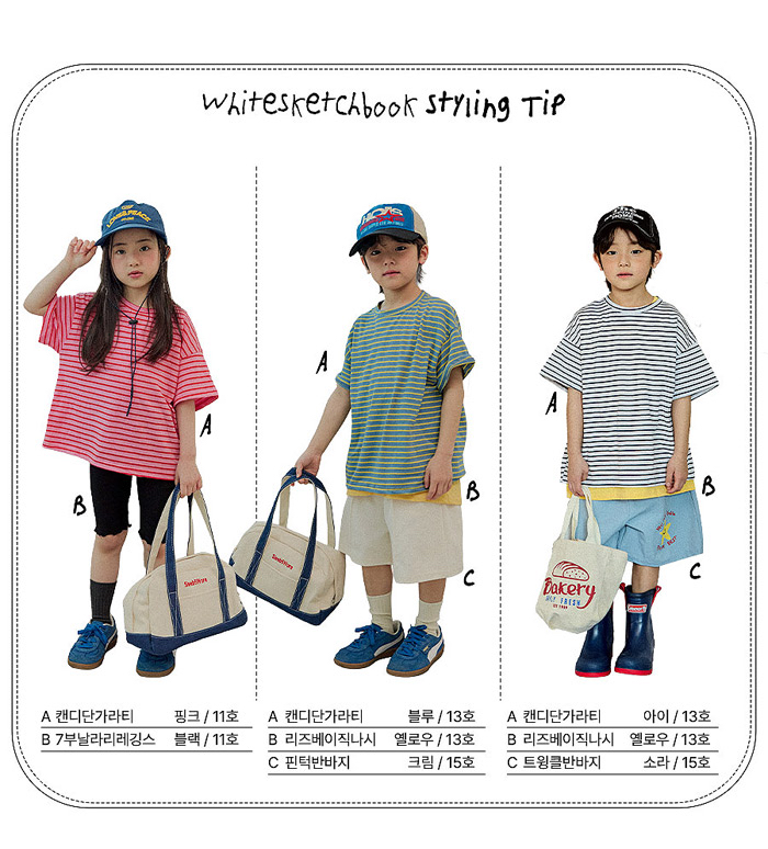 🇰🇷WhiteSketchBook tee 