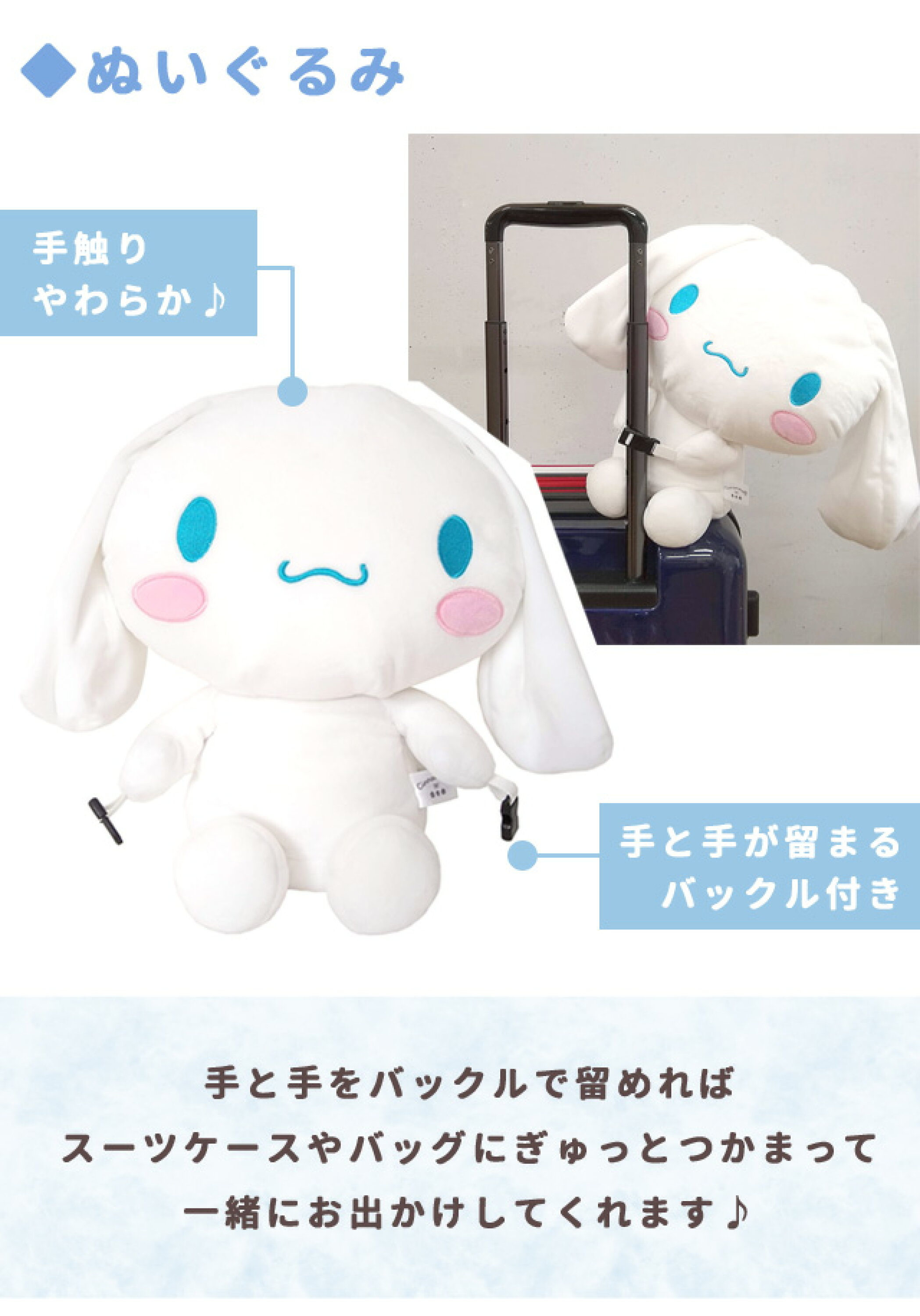 🎌日本直送🎌公仔造型旅行頸枕