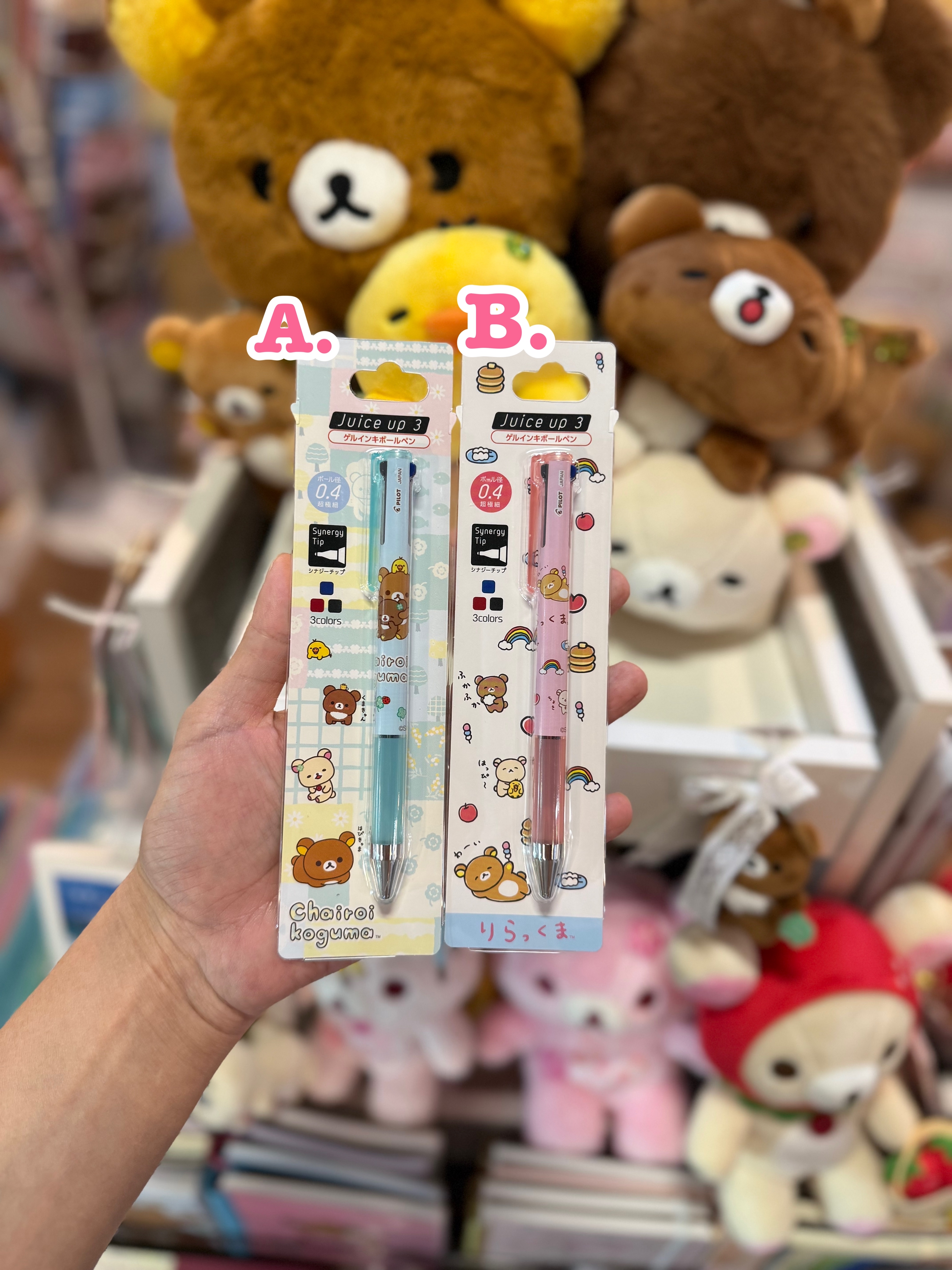 《現貨》全新rilakkuma三色筆